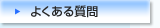 �悭���鎿��