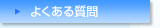 �悭���鎿��